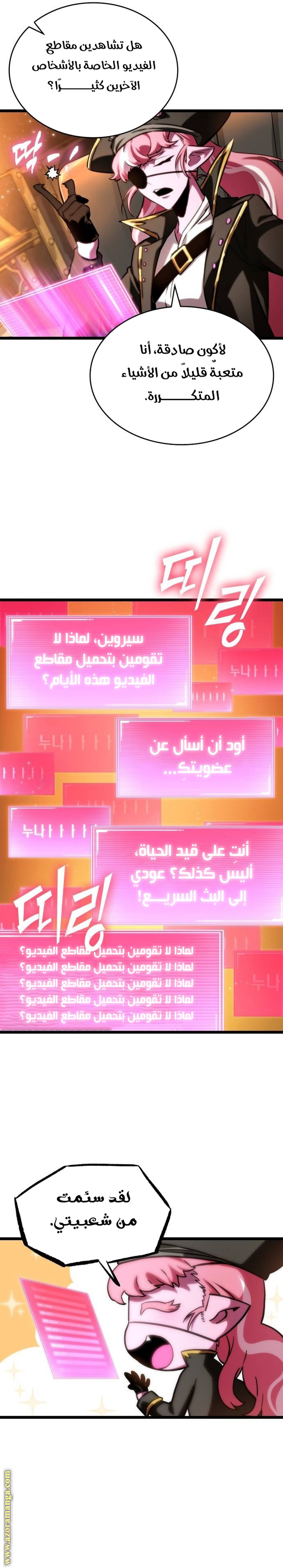 الصفحة 18