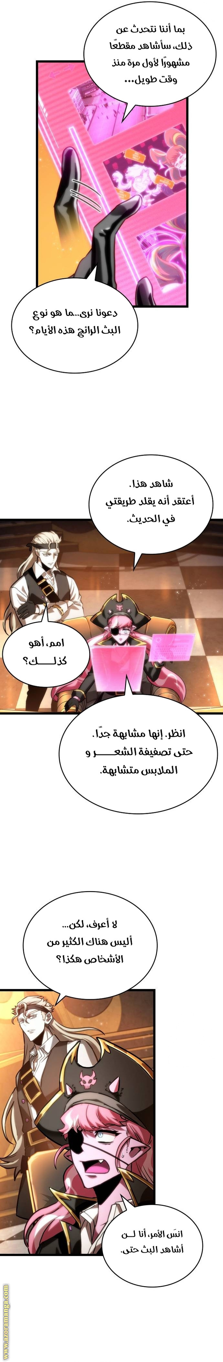 الصفحة 19