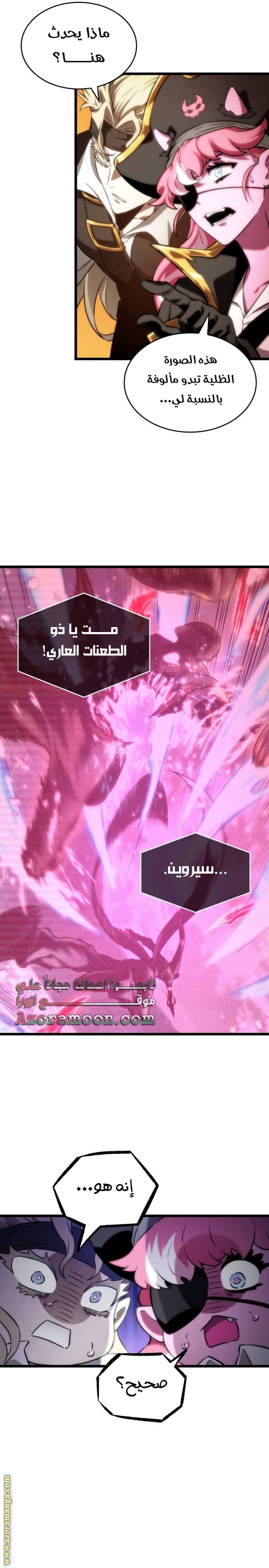 الصفحة 22