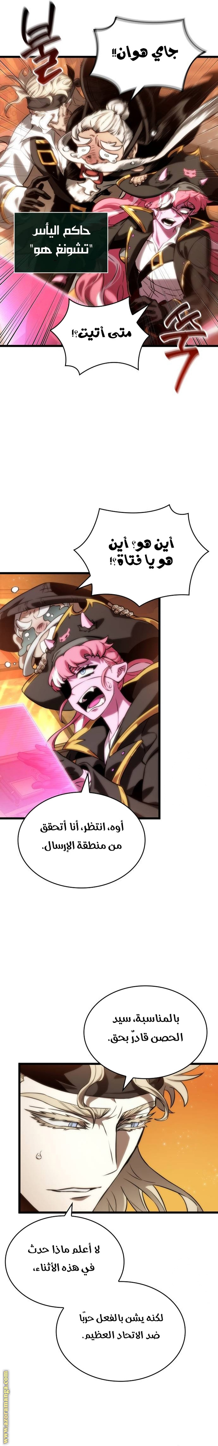 الصفحة 23