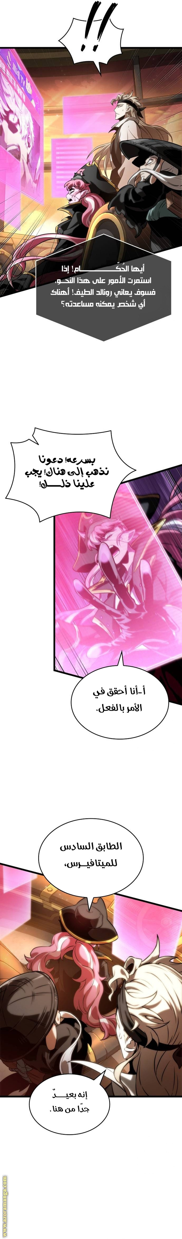 الصفحة 25