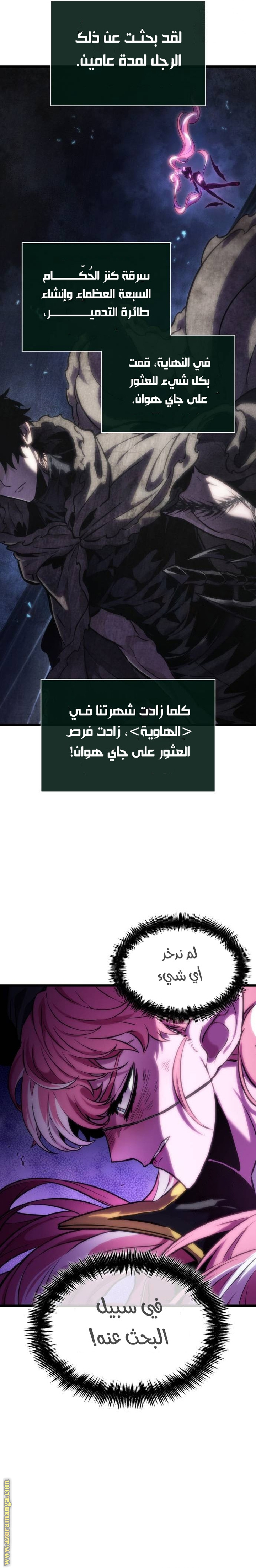 الصفحة 27