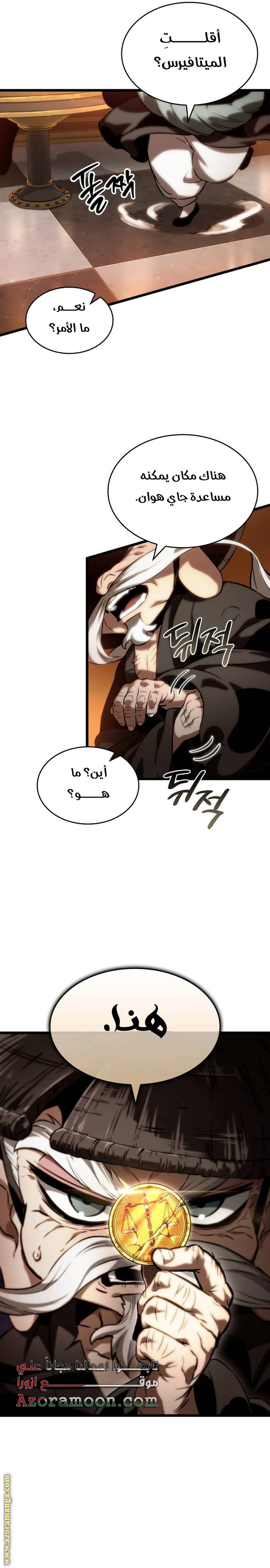 الصفحة 28