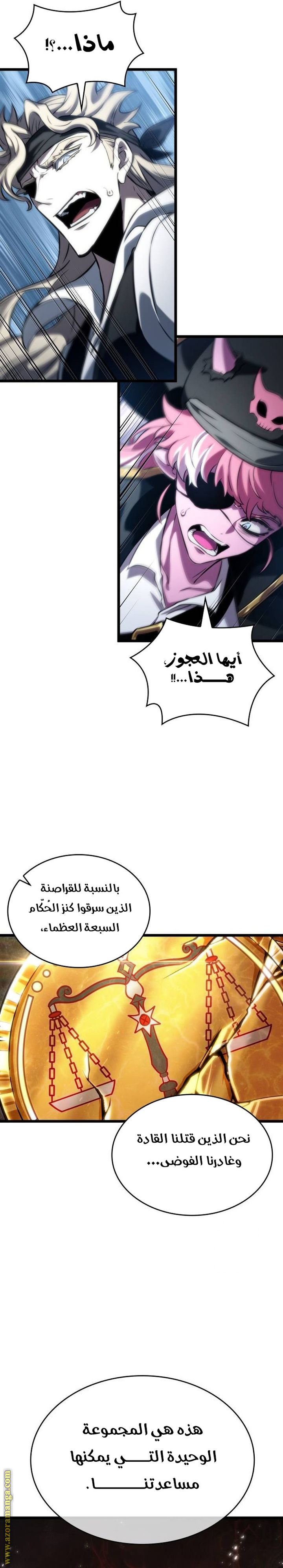 الصفحة 29