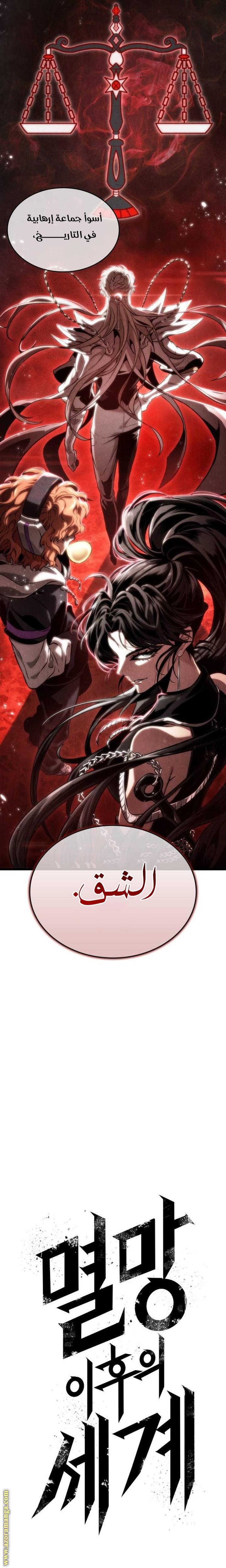 الصفحة 30