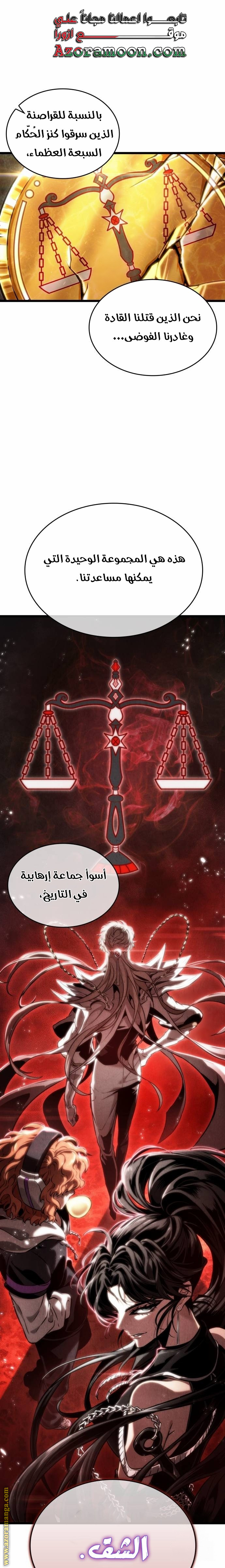 الصفحة 1