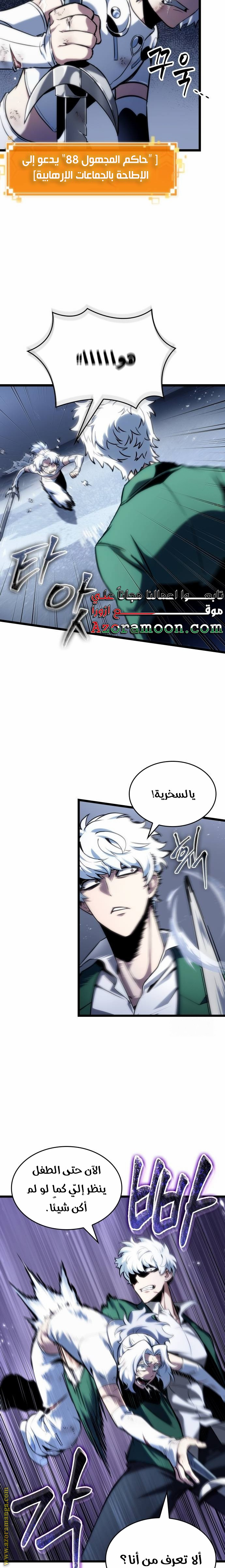 الصفحة 3