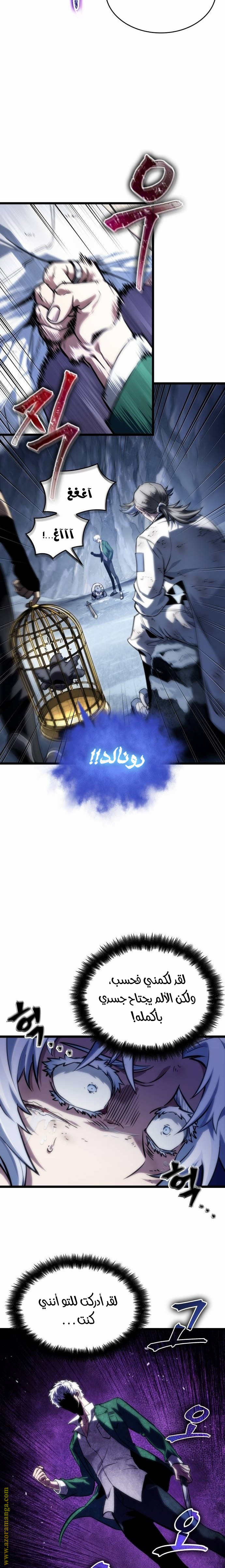 الصفحة 4