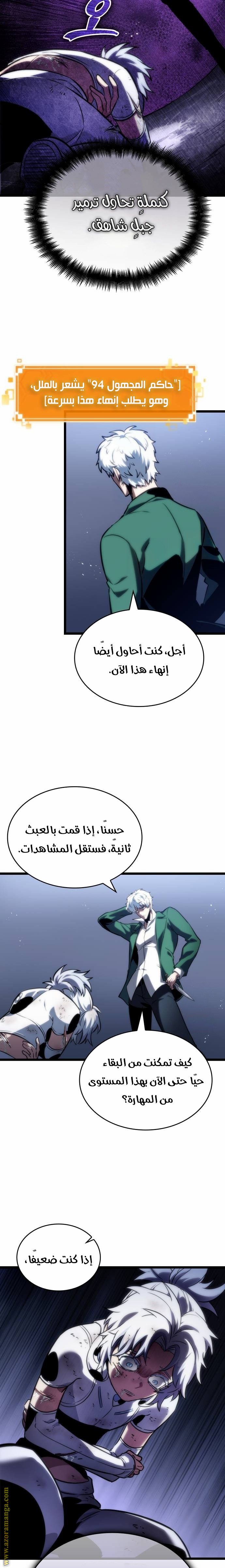 الصفحة 5