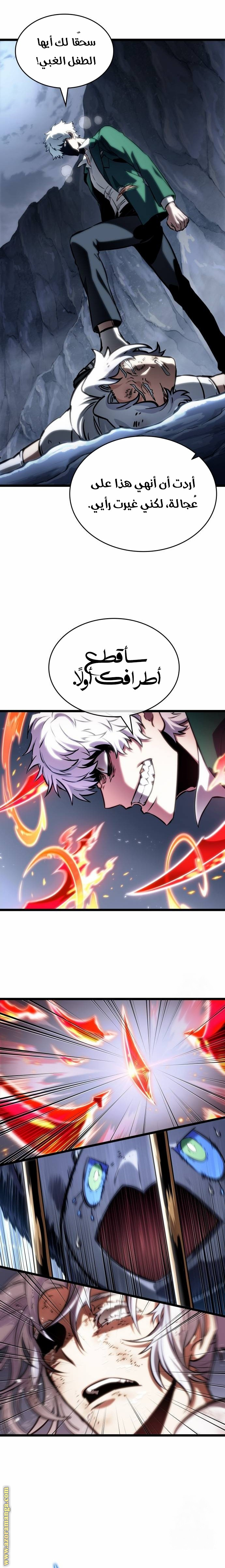 الصفحة 10