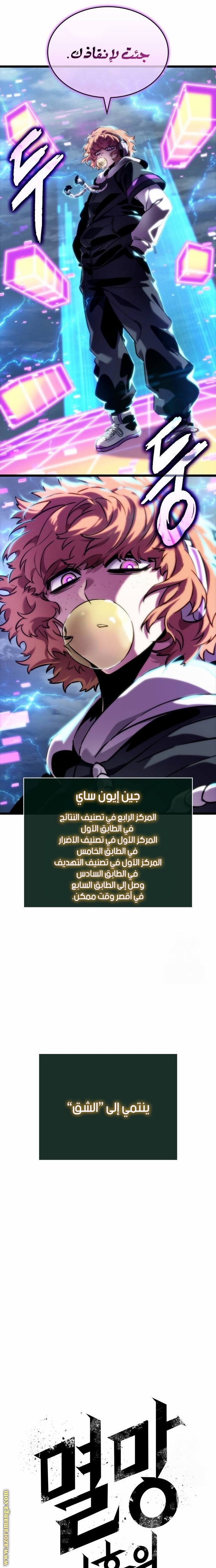 الصفحة 12