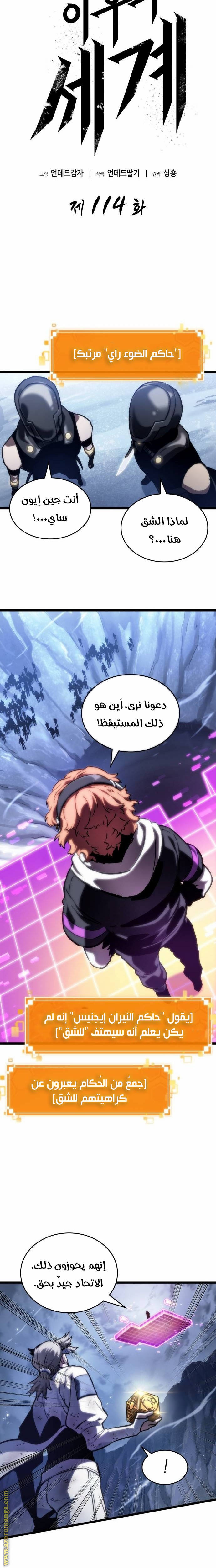 الصفحة 13