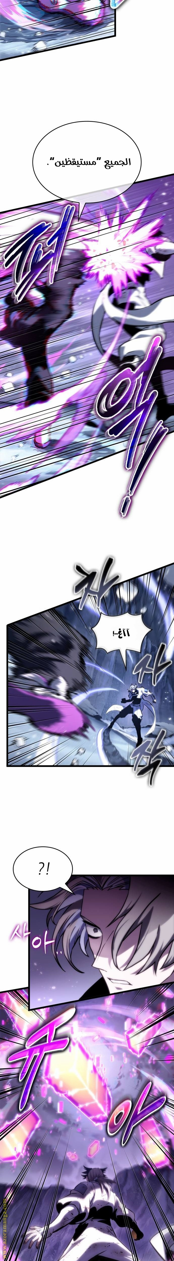 الصفحة 15