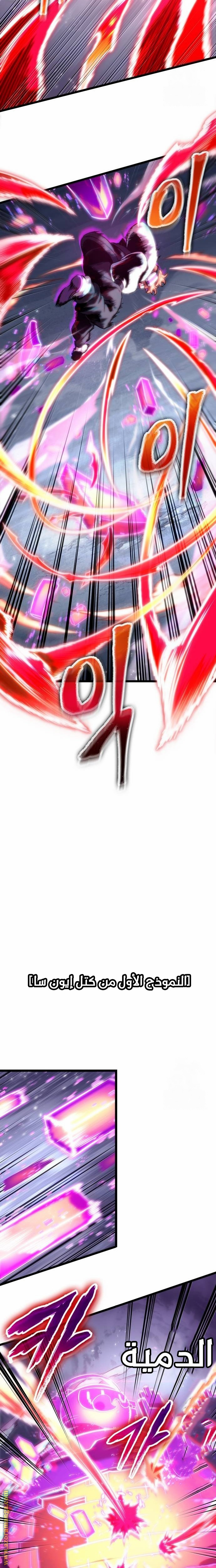 الصفحة 18