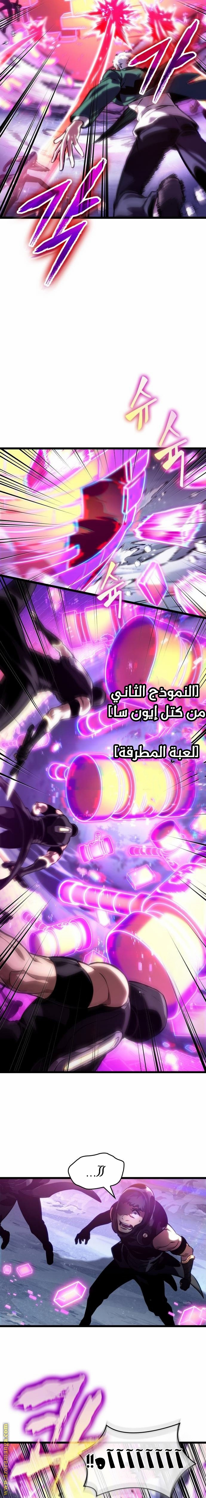 الصفحة 19