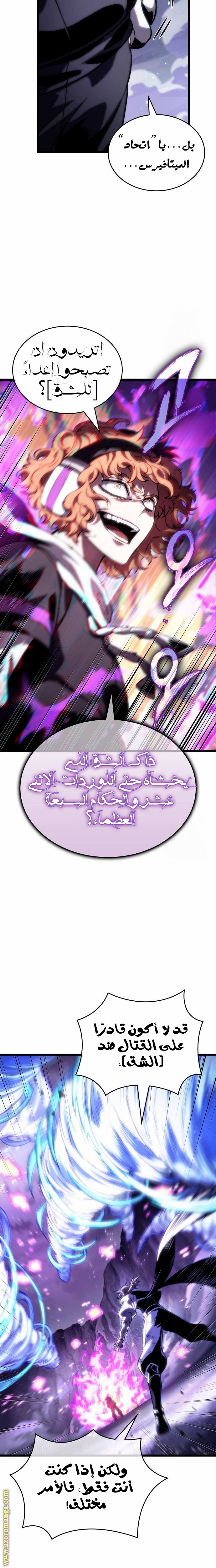 الصفحة 22