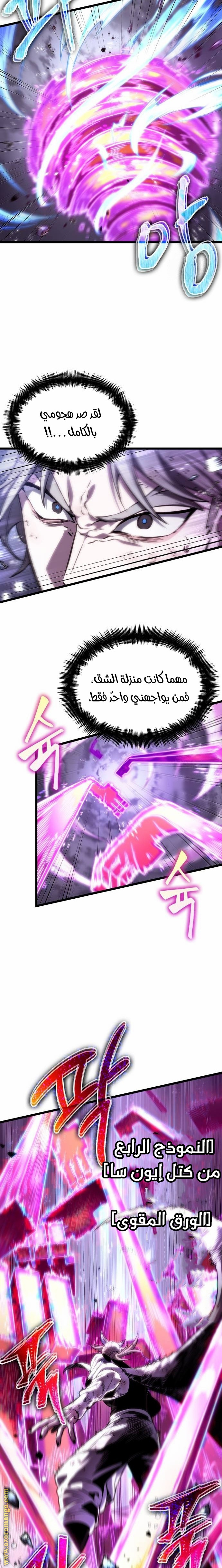 الصفحة 24