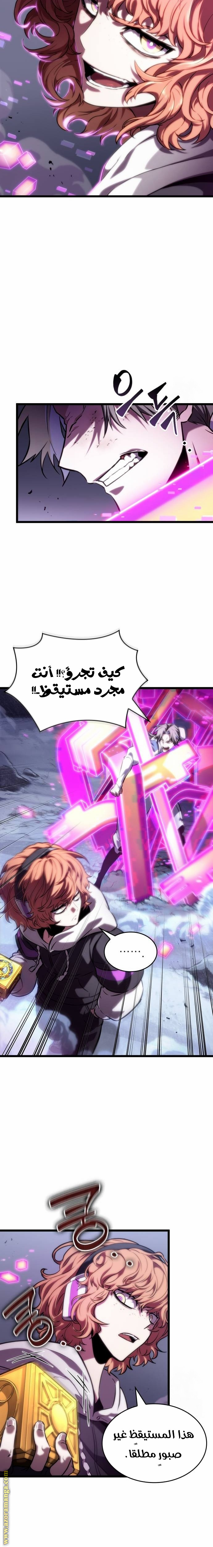 الصفحة 2