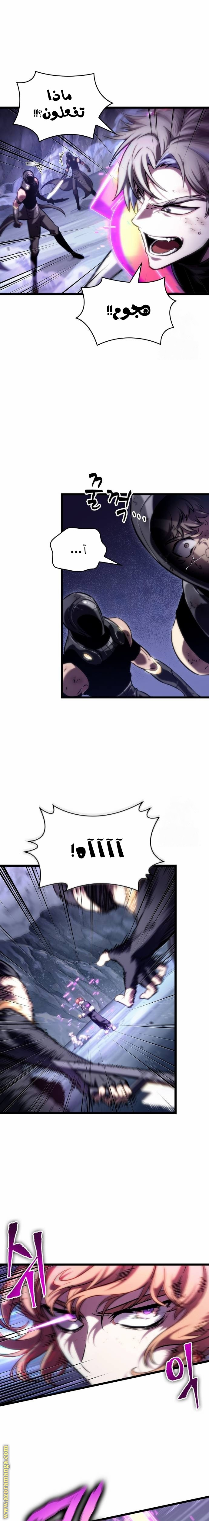 الصفحة 3
