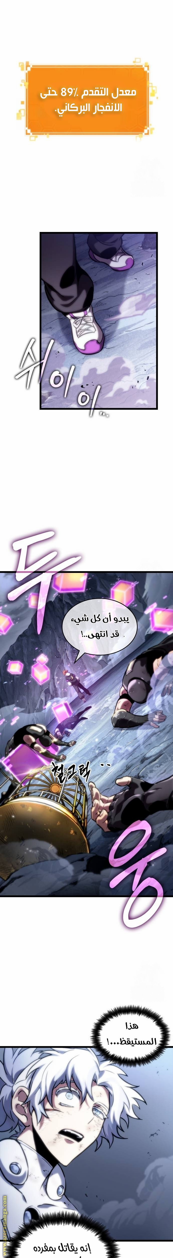 الصفحة 5