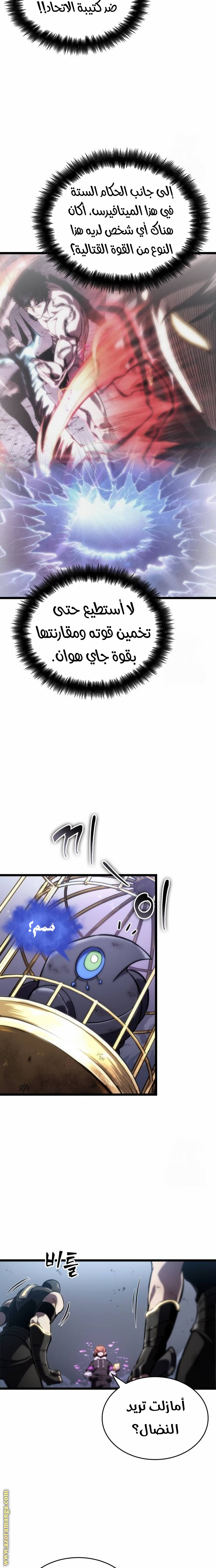 الصفحة 6