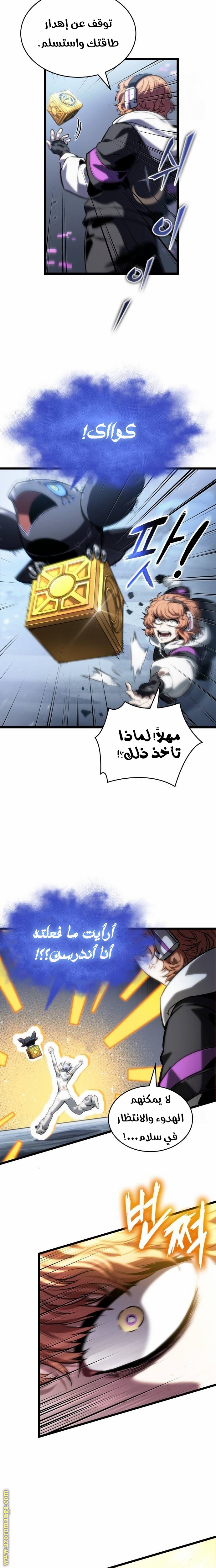 الصفحة 7