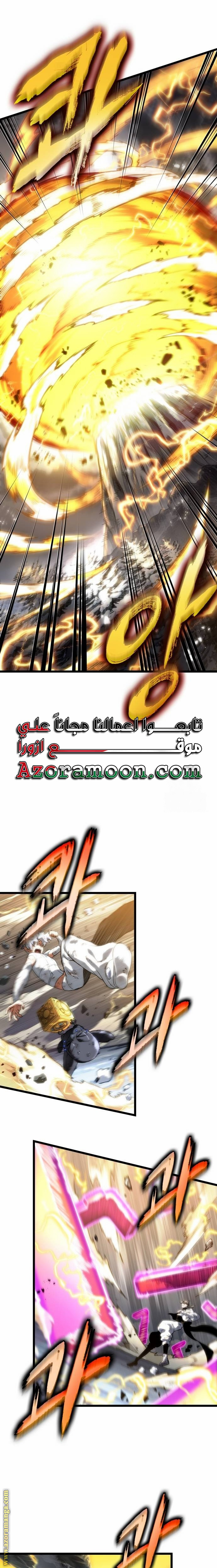 الصفحة 12