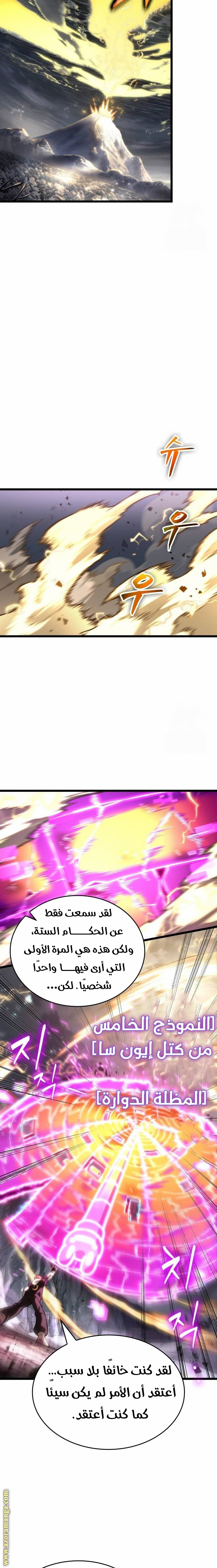 الصفحة 13