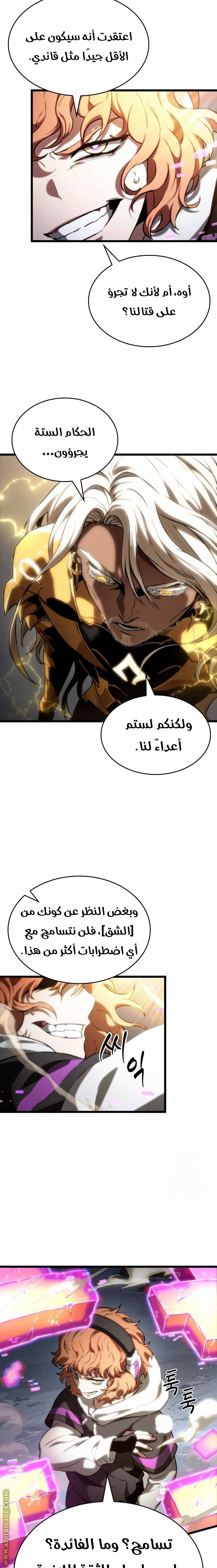 الصفحة 14