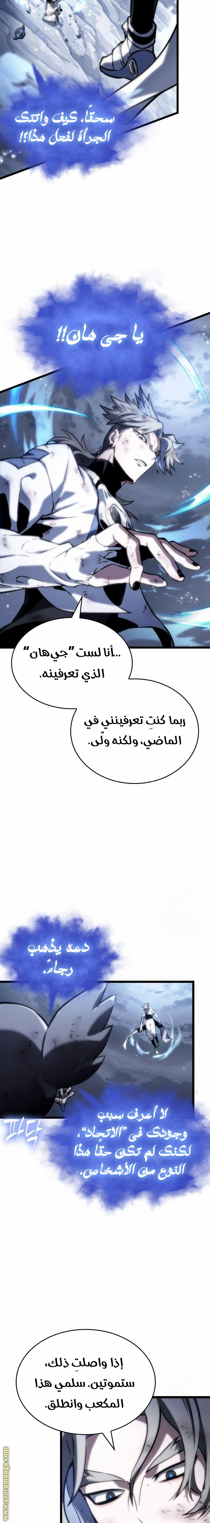 الصفحة 18