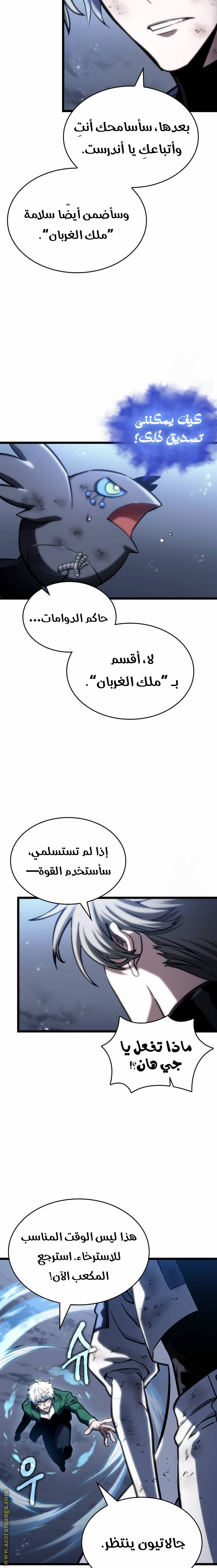 الصفحة 19