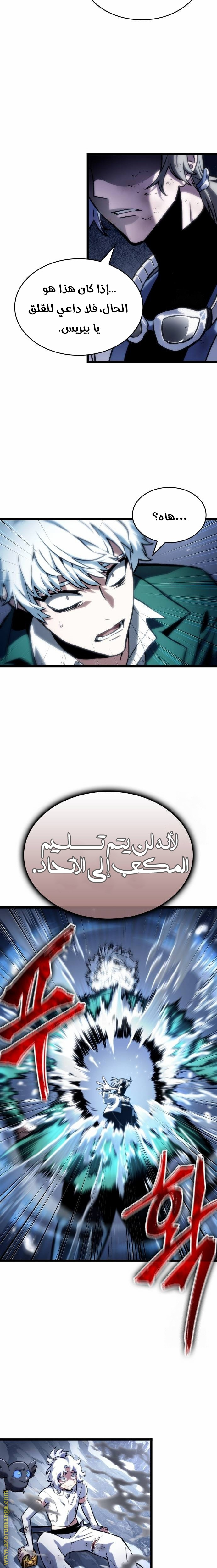 الصفحة 20