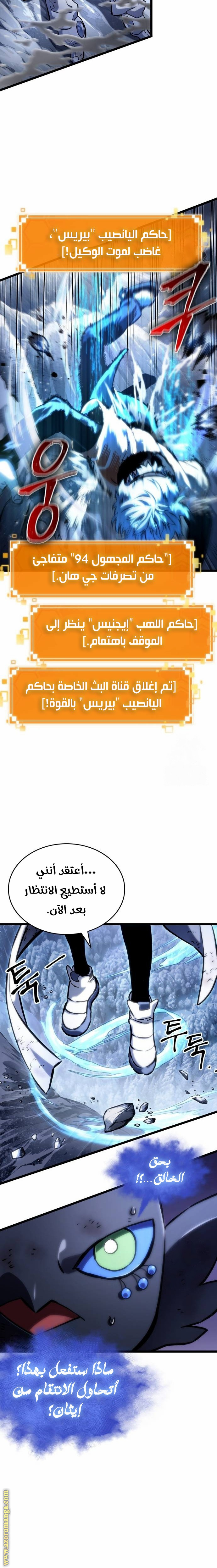 الصفحة 21