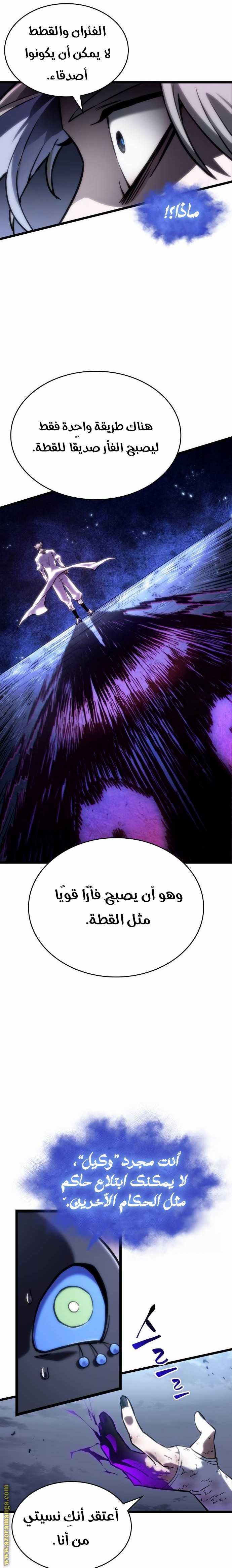 الصفحة 23