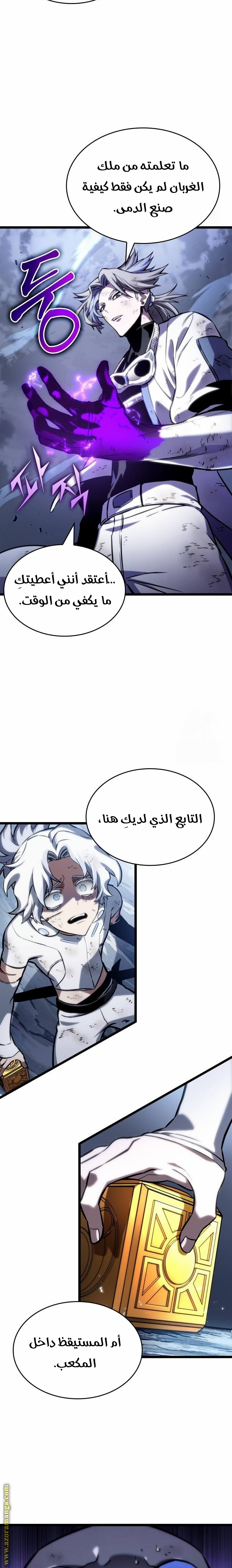 الصفحة 24