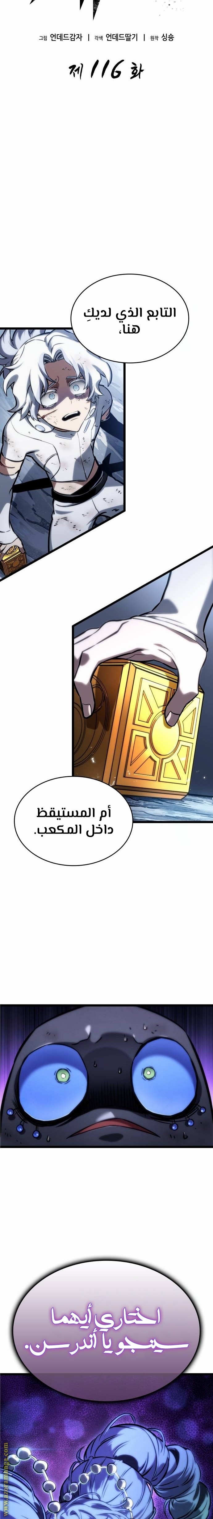الصفحة 5
