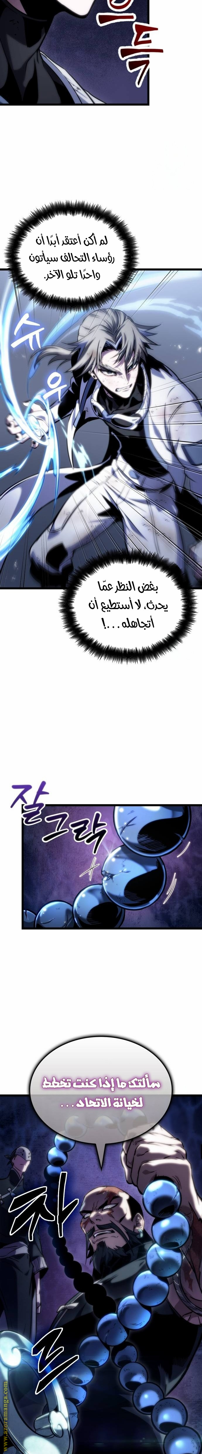 الصفحة 9