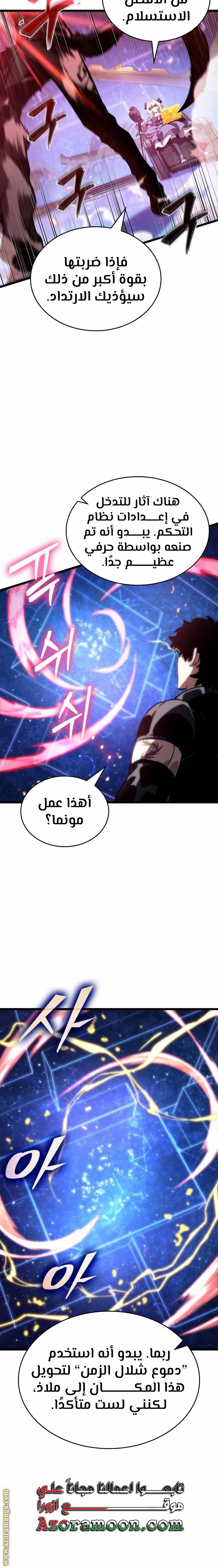 الصفحة 14