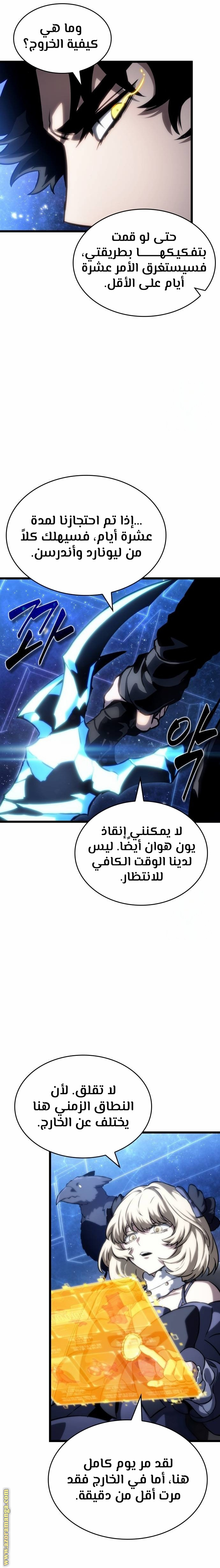 الصفحة 15
