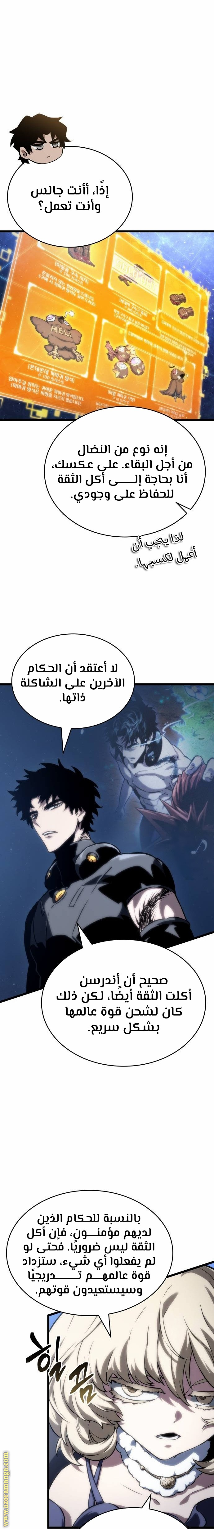 الصفحة 16