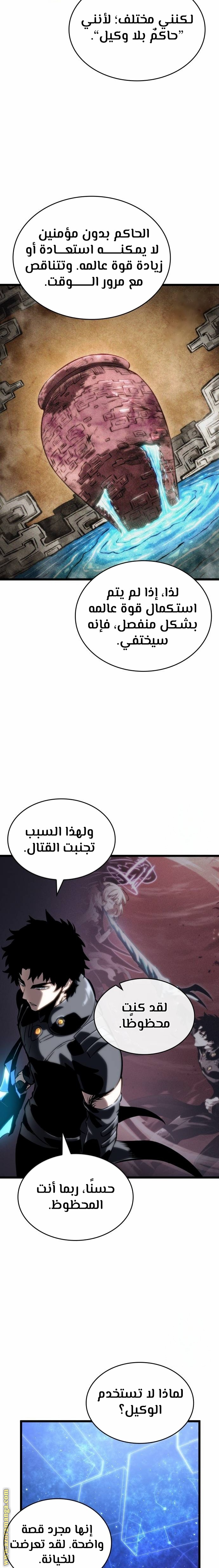 الصفحة 17