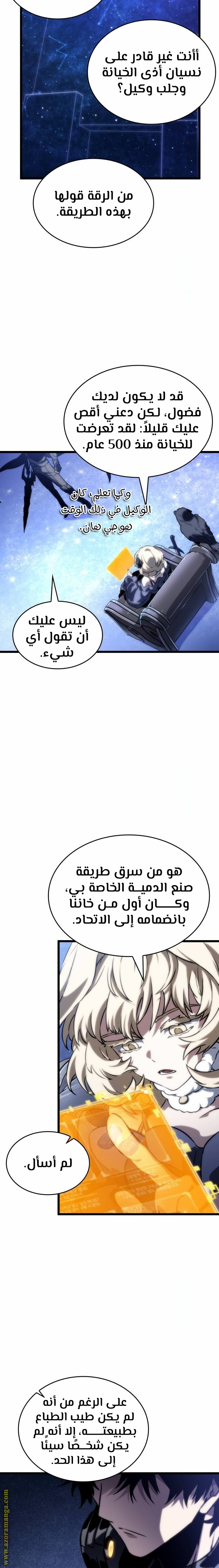 الصفحة 18
