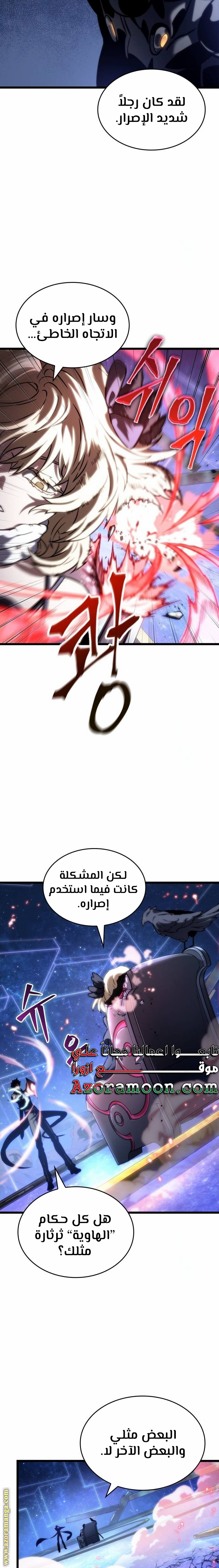 الصفحة 19