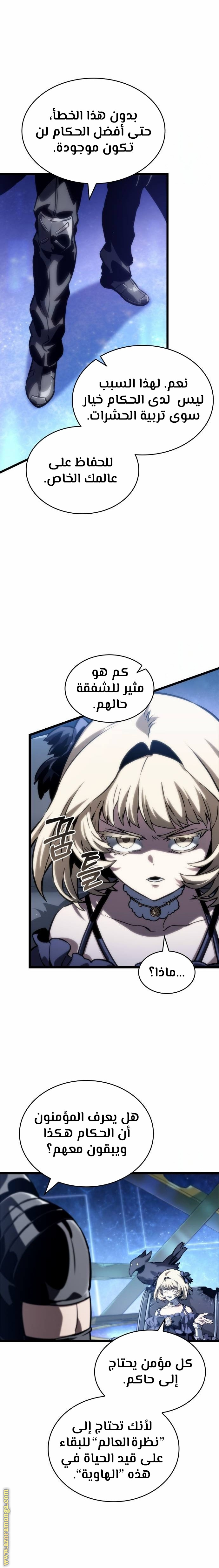 الصفحة 21