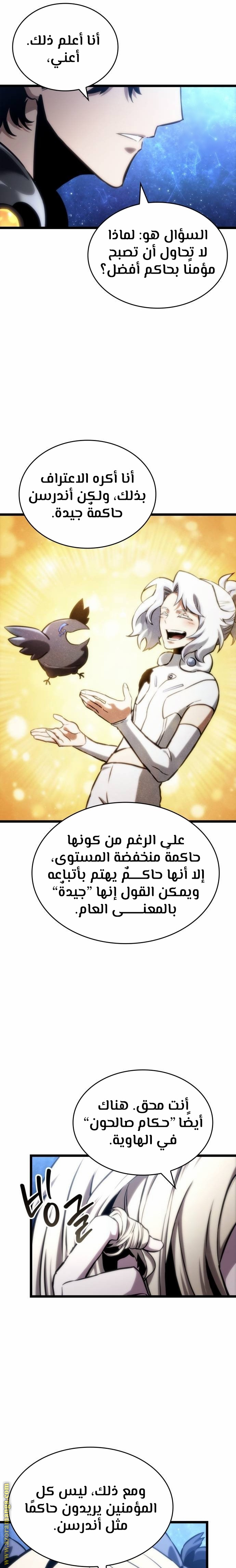 الصفحة 22