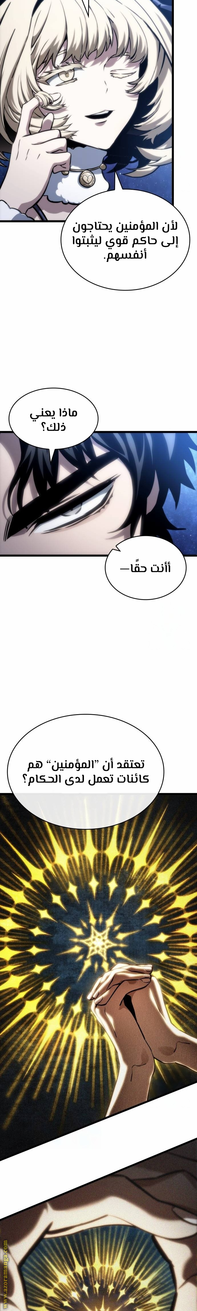 الصفحة 23