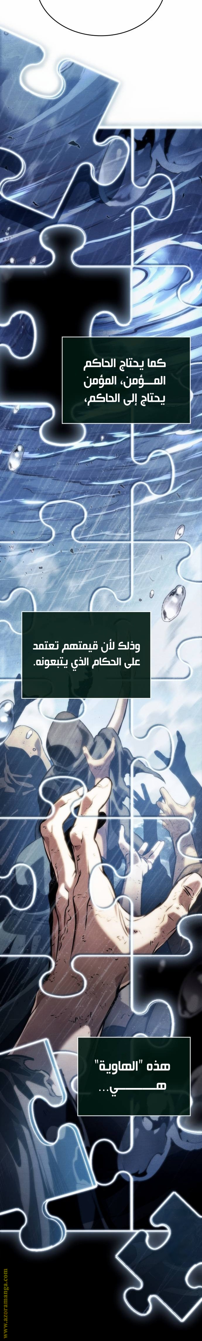 الصفحة 25