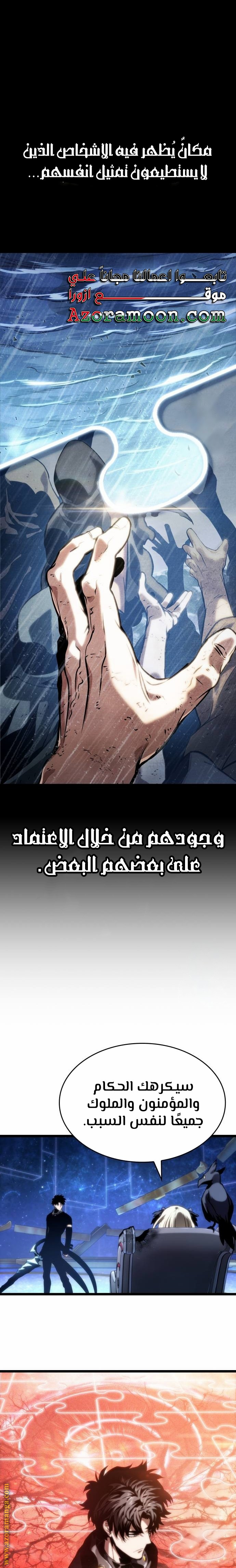 الصفحة 26