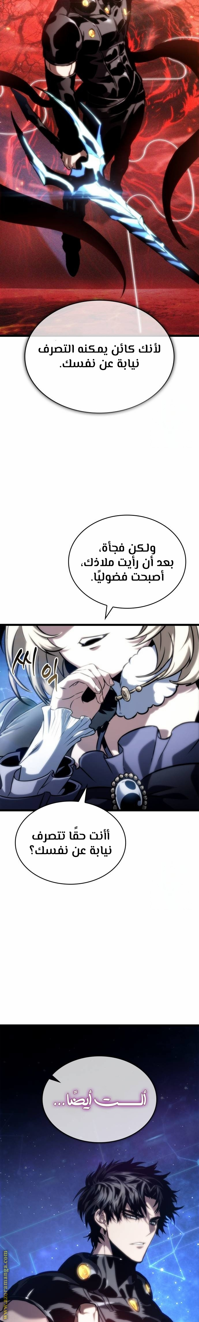 الصفحة 27