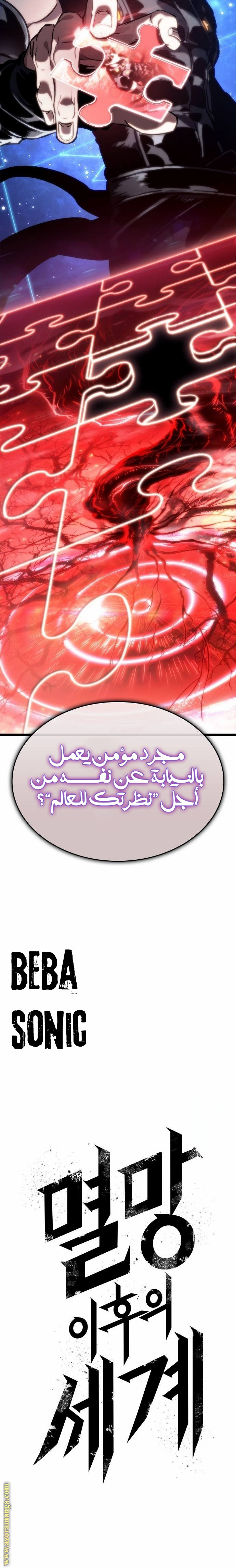 الصفحة 28